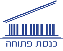 כנסת פתוחה: תודה על הדגים